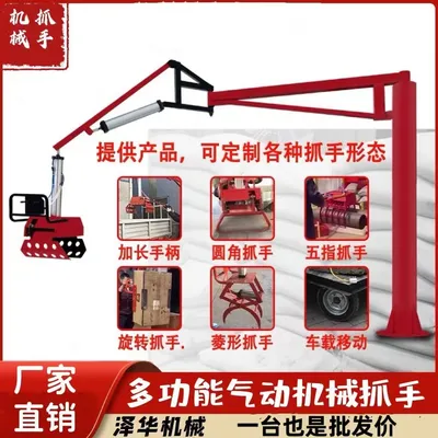 鹿寨县雄克卡盘爪schunk机械抓手303542PZN-plus 100-1-IS汰慷秒报价